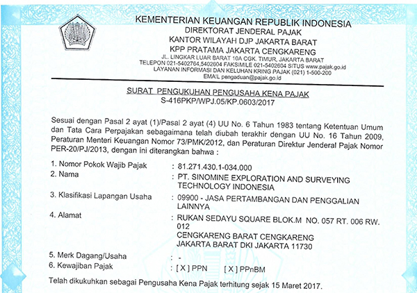 税务登记(PKP)